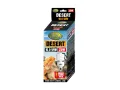 Żarówka UVB Desert 25W 10.0 Reptile Nova 64,99 zł