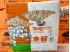 Mech torfowiec Sphagnum Spagmoss Classic 500g 40L Besgrow 189,99 zł